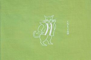 『どんぐりと山猫』セット