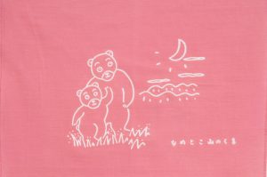 『なめとこ山の熊』セット