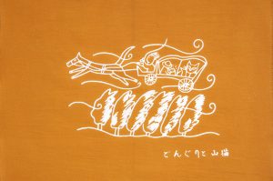 『どんぐりと山猫』セット