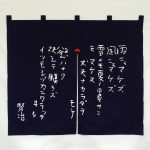 kenjinoren0001-150x150.jpg